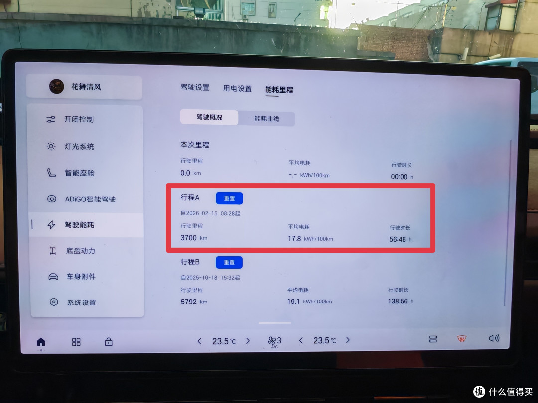 为什么春节出行3700公里长途,没排队,没遭罪,充电却只花590元