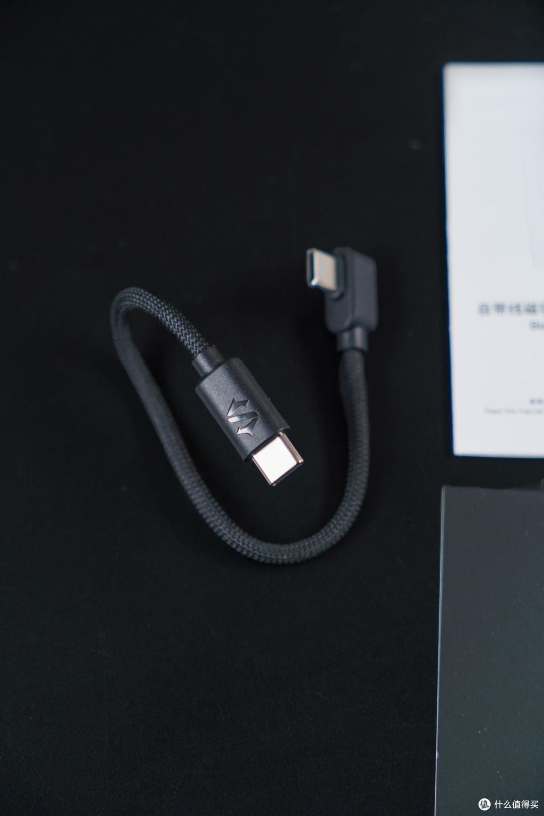 真15W无线快充的黑鲨刀锋3自带线磁吸充电宝体验分享