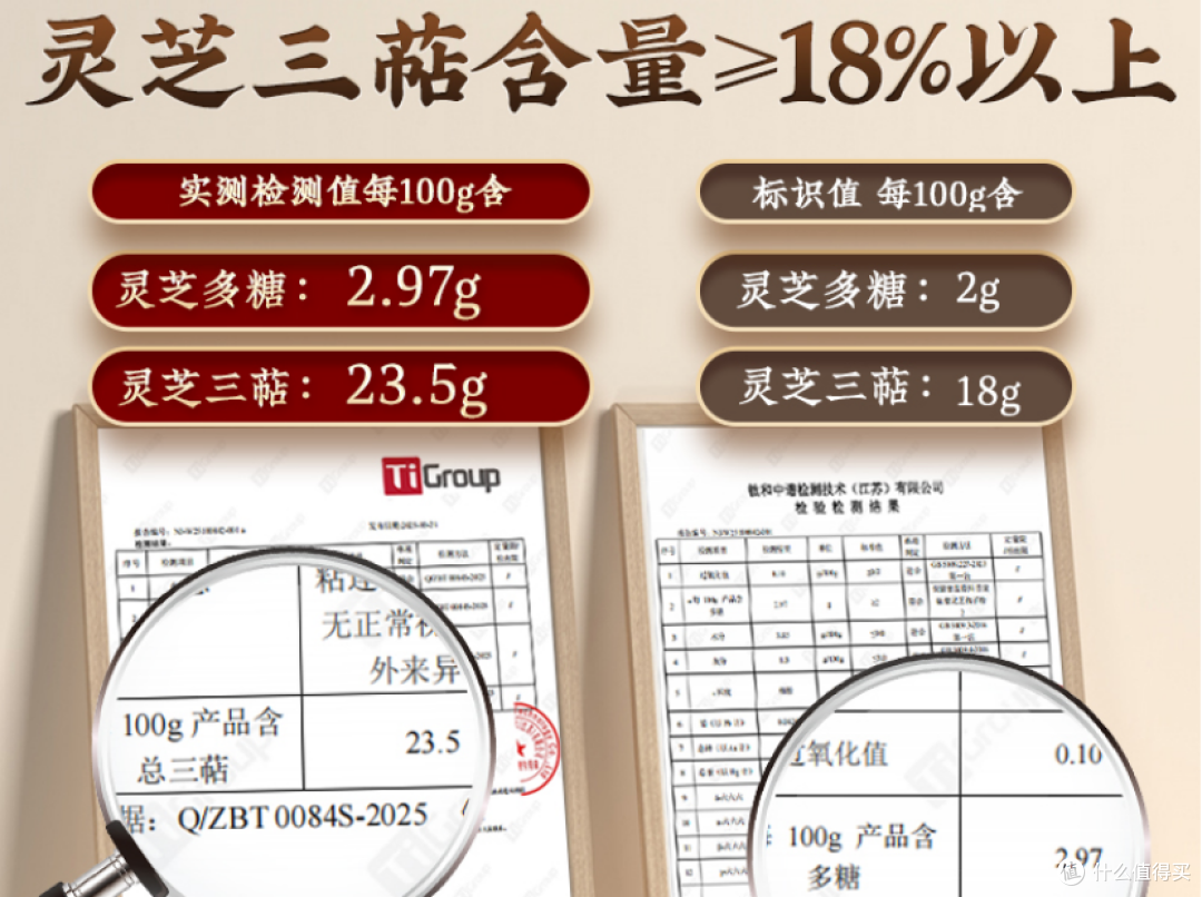 灵芝孢子粉哪个品牌最好？最新中国十大名牌排名，熬夜党优选指南