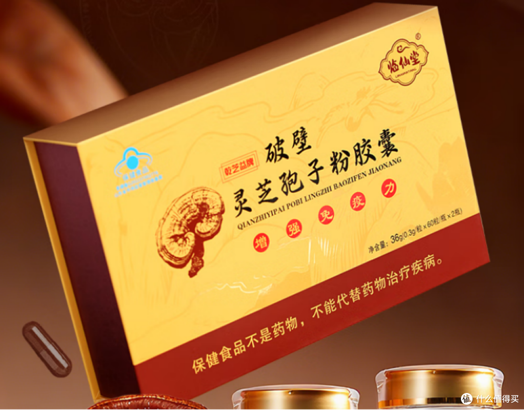 灵芝孢子粉哪个品牌最好？最新中国十大名牌排名，熬夜党优选指南