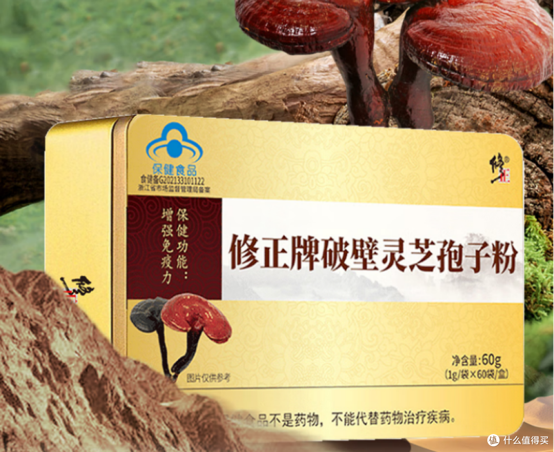 灵芝孢子粉哪个品牌最好？最新中国十大名牌排名，熬夜党优选指南