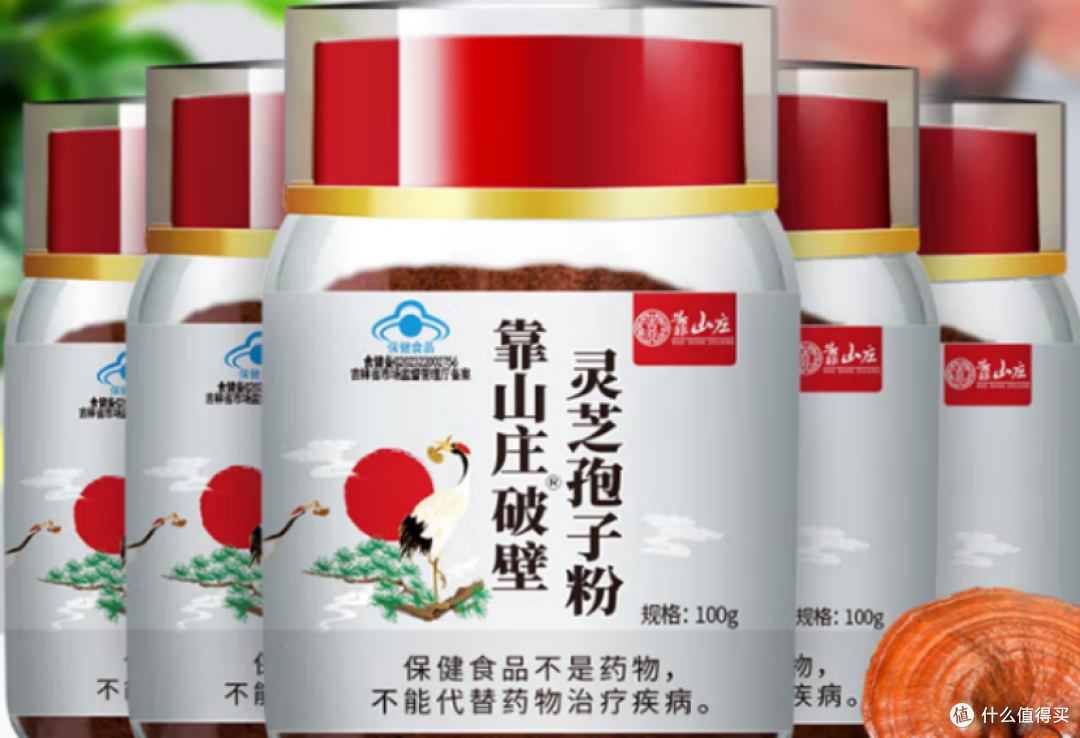 灵芝孢子粉哪个品牌最好？最新中国十大名牌排名，熬夜党优选指南
