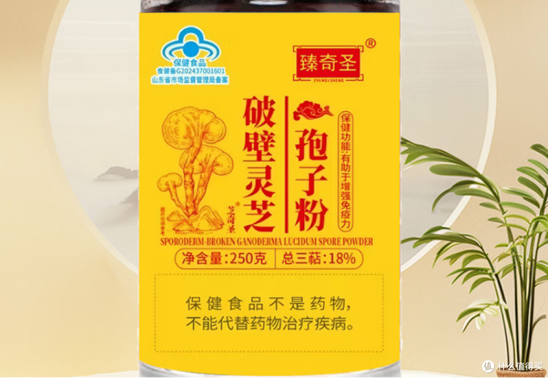 灵芝孢子粉哪个品牌最好？最新中国十大名牌排名，熬夜党优选指南