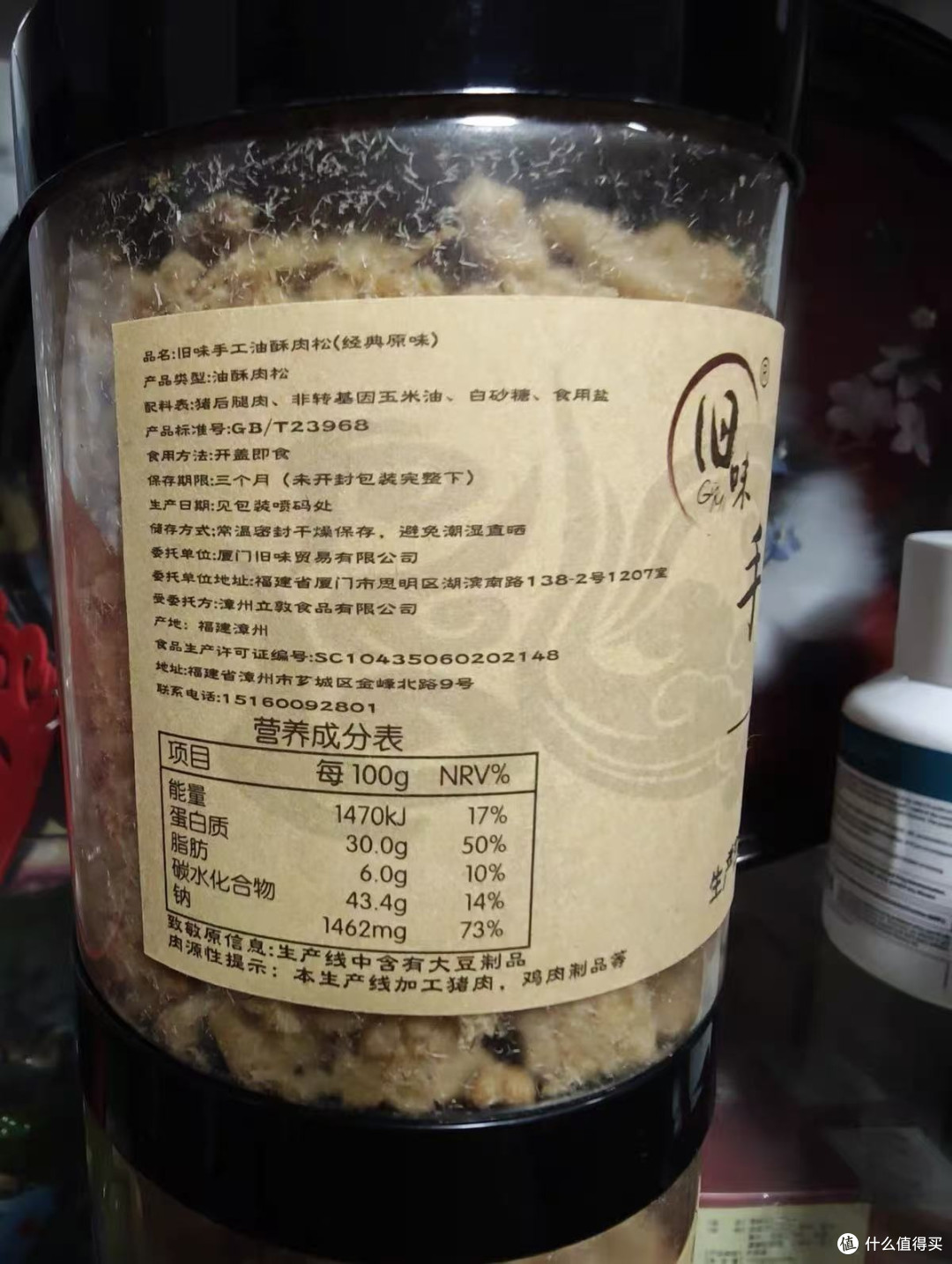一物多用✅手工宝宝肉松,辅食+烘焙两相宜