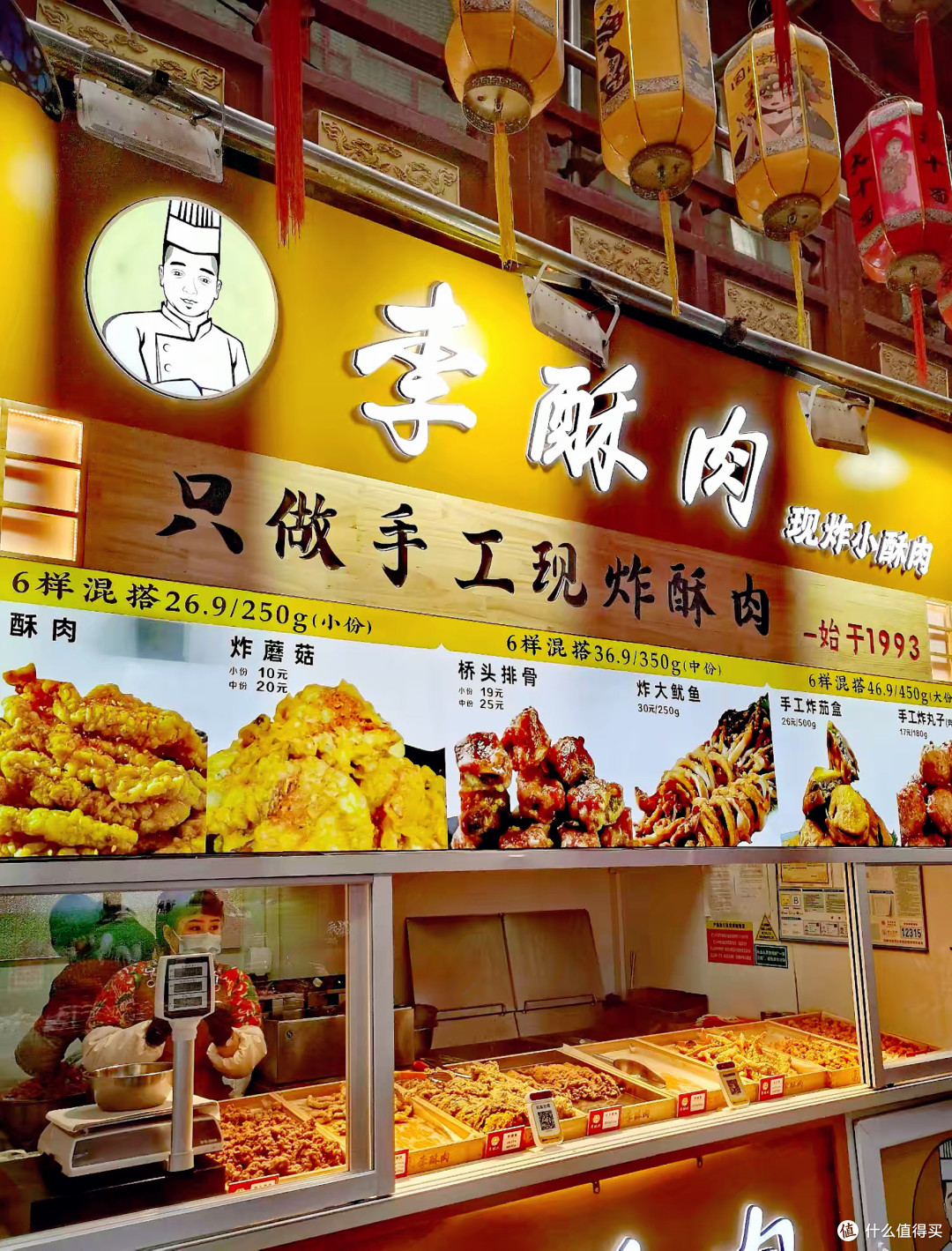 团圆年味食烟火:逛趟菜市场,把“年味”揣满兜!