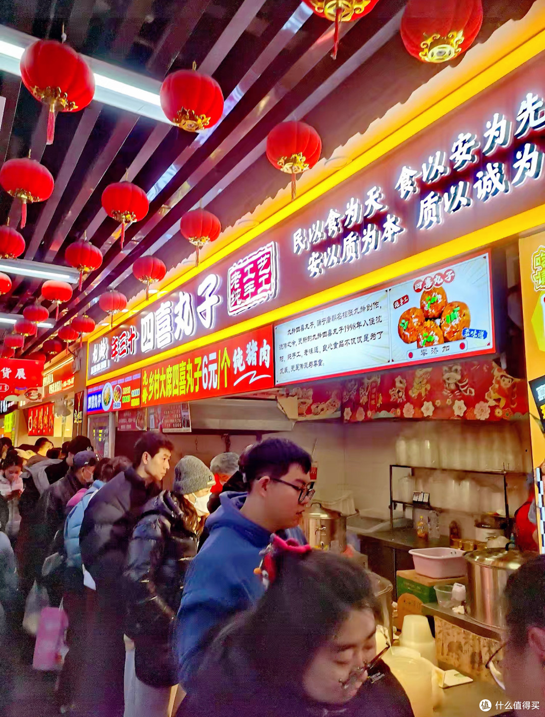 团圆年味食烟火:逛趟菜市场,把“年味”揣满兜!