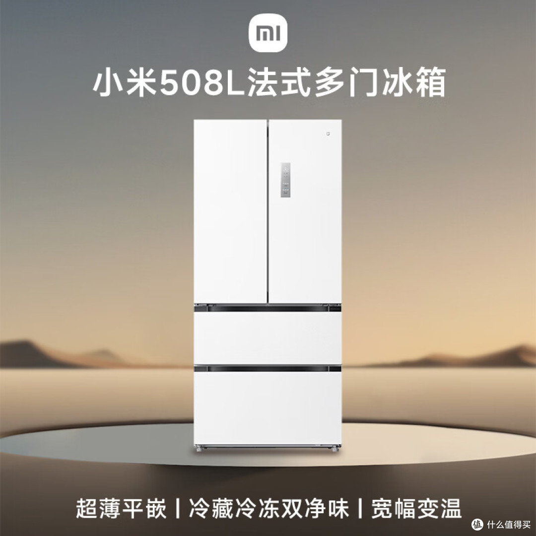 冰箱最建议买三个牌子,2026年口碑最好的5款,省电耐用不串味!
