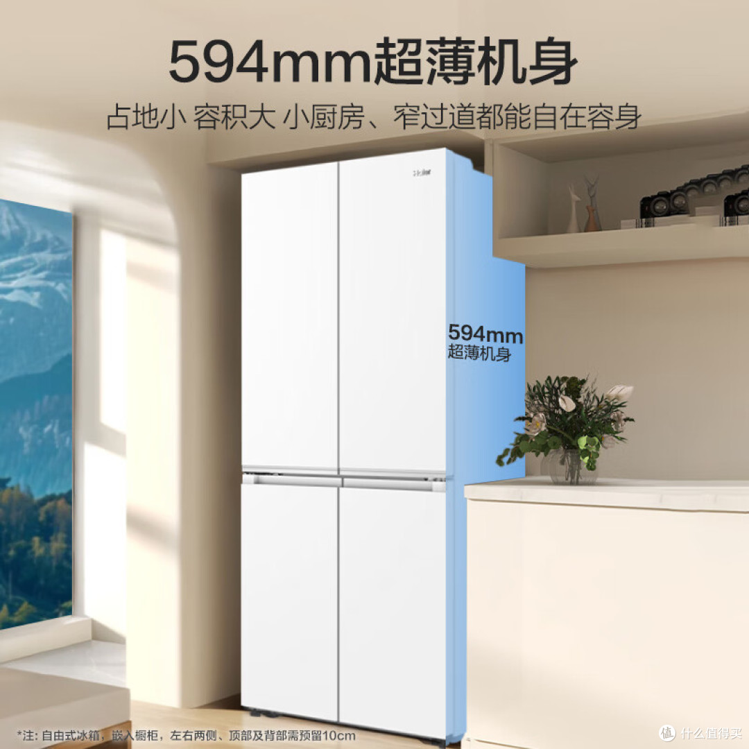 冰箱最建议买三个牌子,2026年口碑最好的5款,省电耐用不串味!