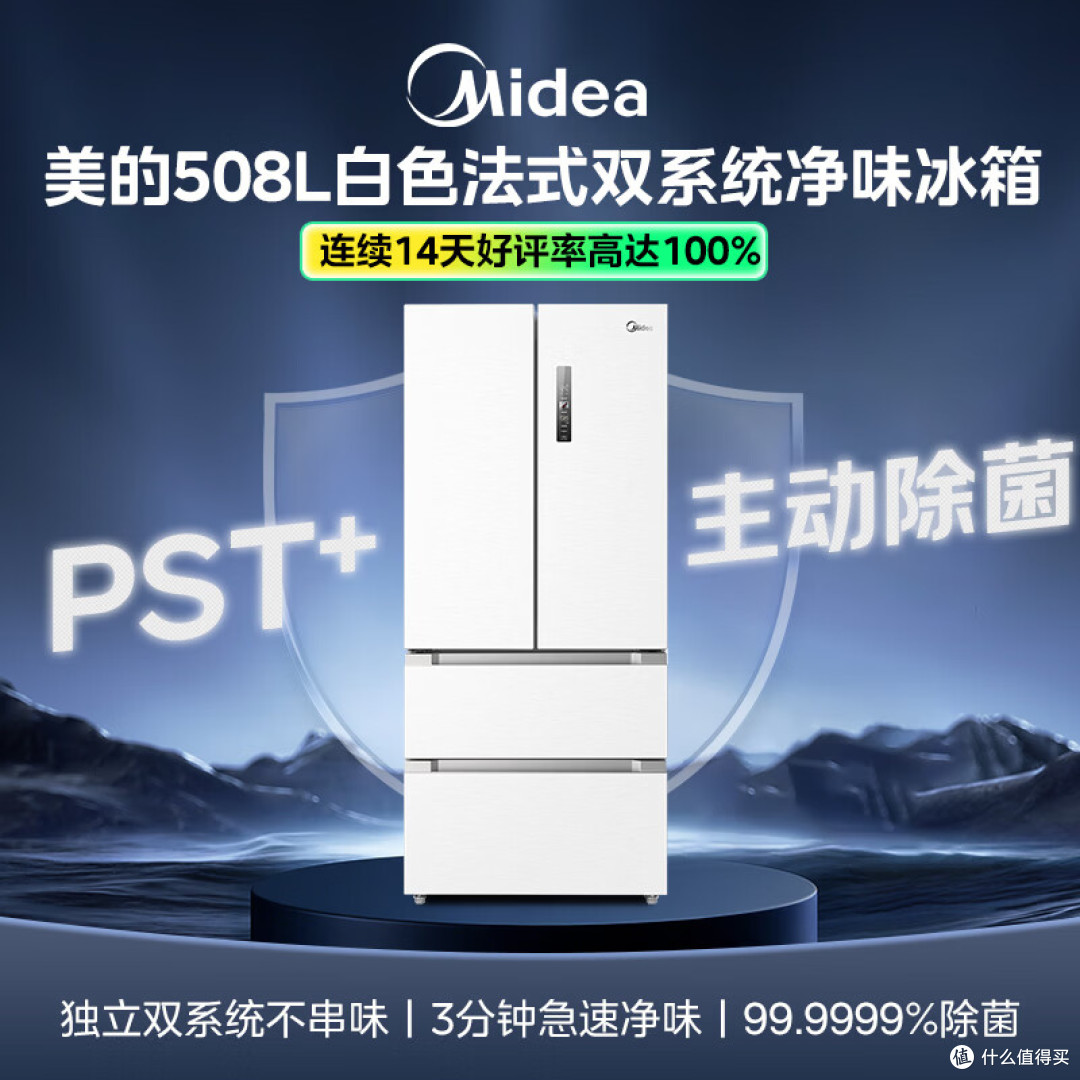 冰箱最建议买三个牌子,2026年口碑最好的5款,省电耐用不串味!
