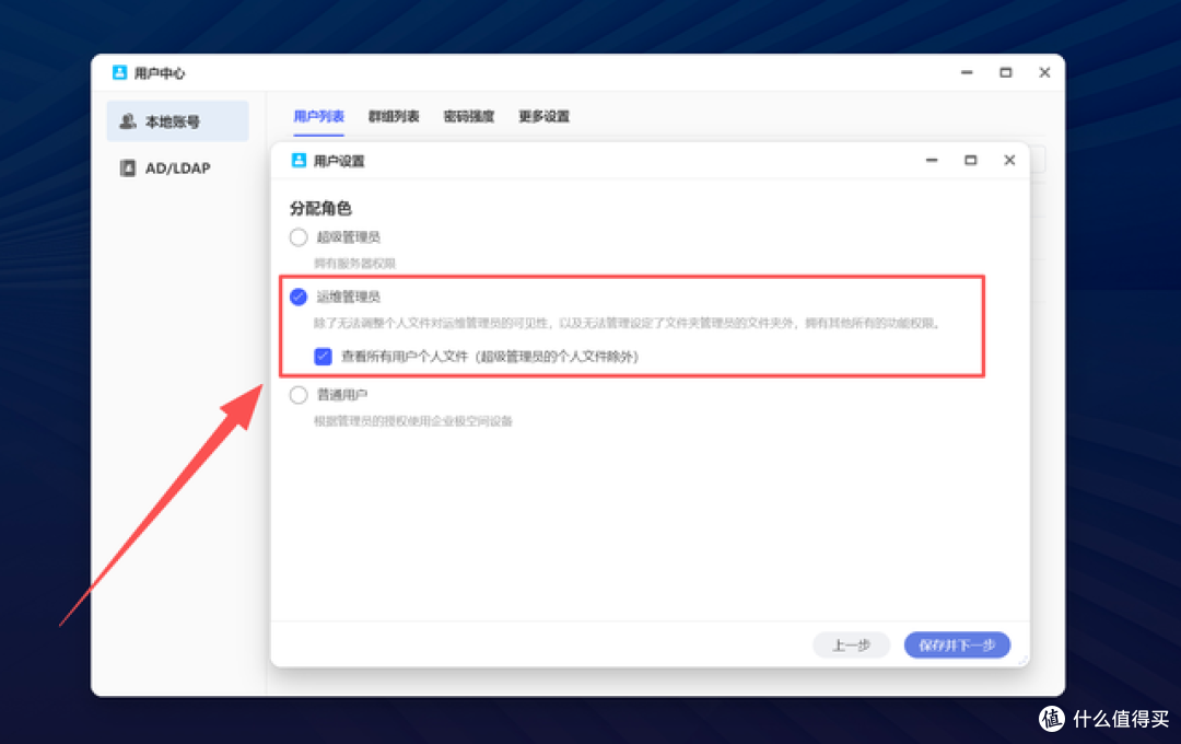 从好用到“封神”,企业级NAS:极空间P8+丨深度评测与实战指南