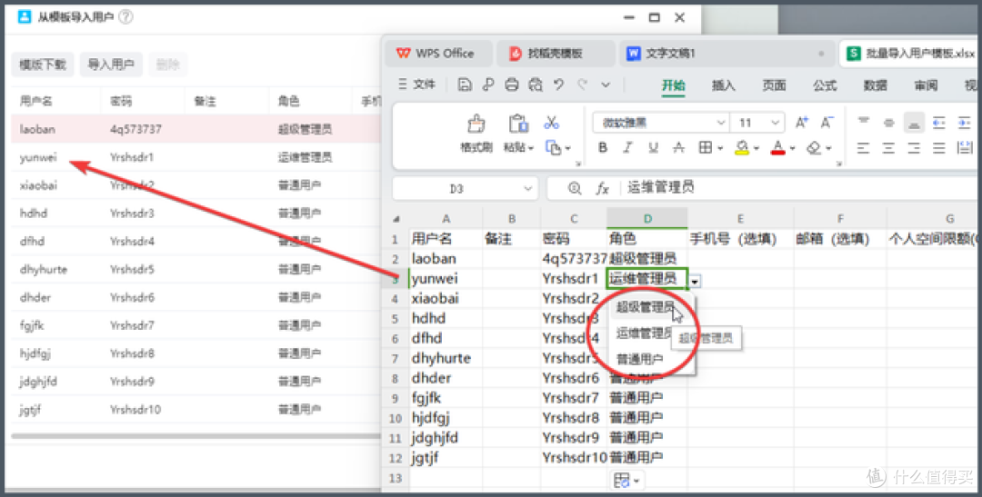 从好用到“封神”,企业级NAS:极空间P8+丨深度评测与实战指南
