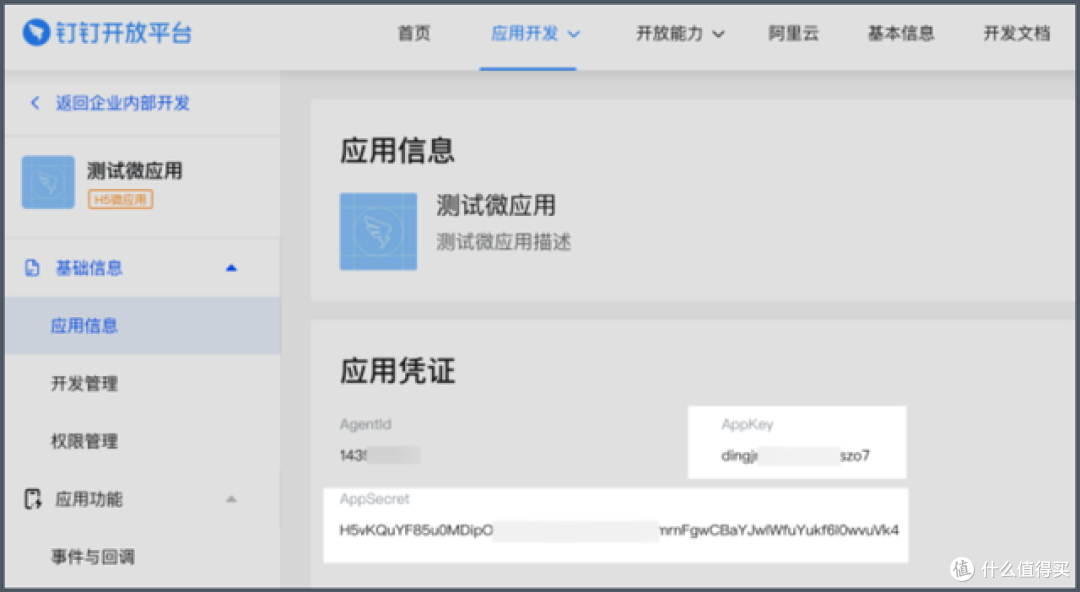 从好用到“封神”,企业级NAS:极空间P8+丨深度评测与实战指南