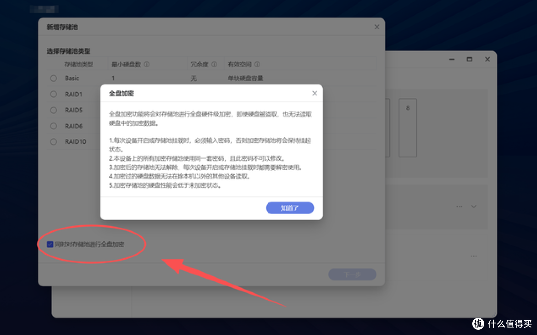 从好用到“封神”,企业级NAS:极空间P8+丨深度评测与实战指南