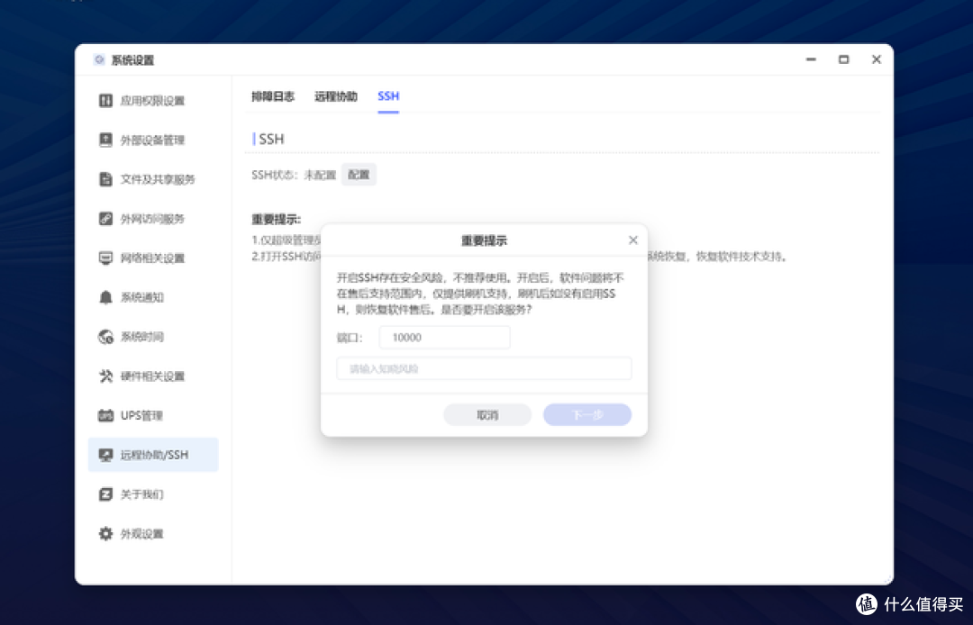 从好用到“封神”,企业级NAS:极空间P8+丨深度评测与实战指南