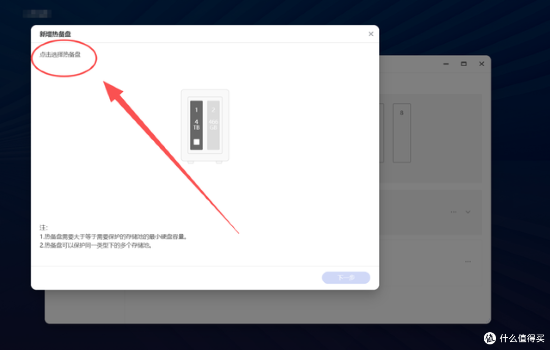 从好用到“封神”,企业级NAS:极空间P8+丨深度评测与实战指南