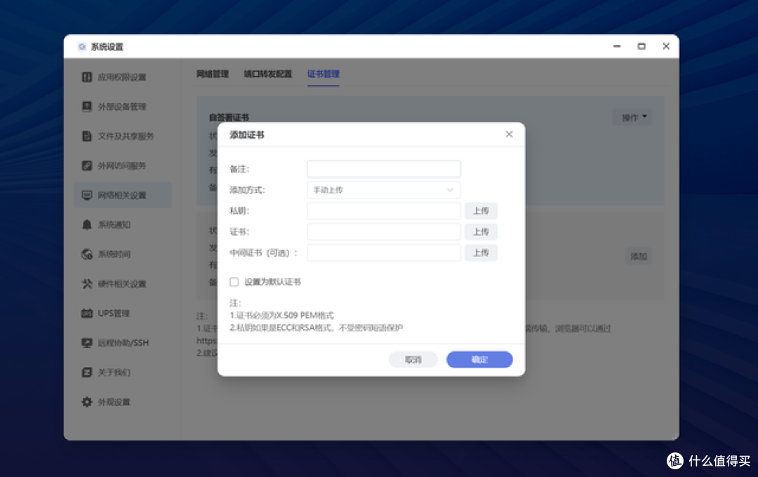 从好用到“封神”,企业级NAS:极空间P8+丨深度评测与实战指南