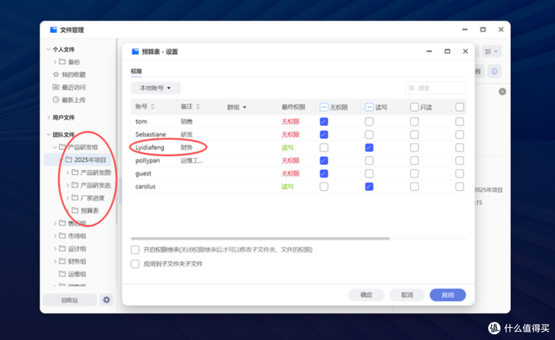 从好用到“封神”,企业级NAS:极空间P8+丨深度评测与实战指南