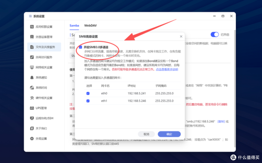 从好用到“封神”,企业级NAS:极空间P8+丨深度评测与实战指南