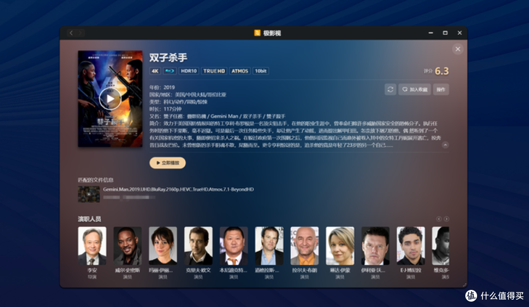 从好用到“封神”,企业级NAS:极空间P8+丨深度评测与实战指南