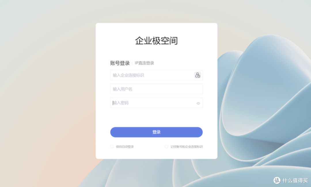 从好用到“封神”,企业级NAS:极空间P8+丨深度评测与实战指南