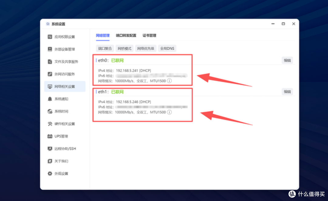 从好用到“封神”,企业级NAS:极空间P8+丨深度评测与实战指南