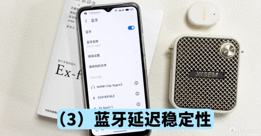 百元价位小蜜蜂哪个好?西圣、易相随、得胜扩音器硬核测评对比