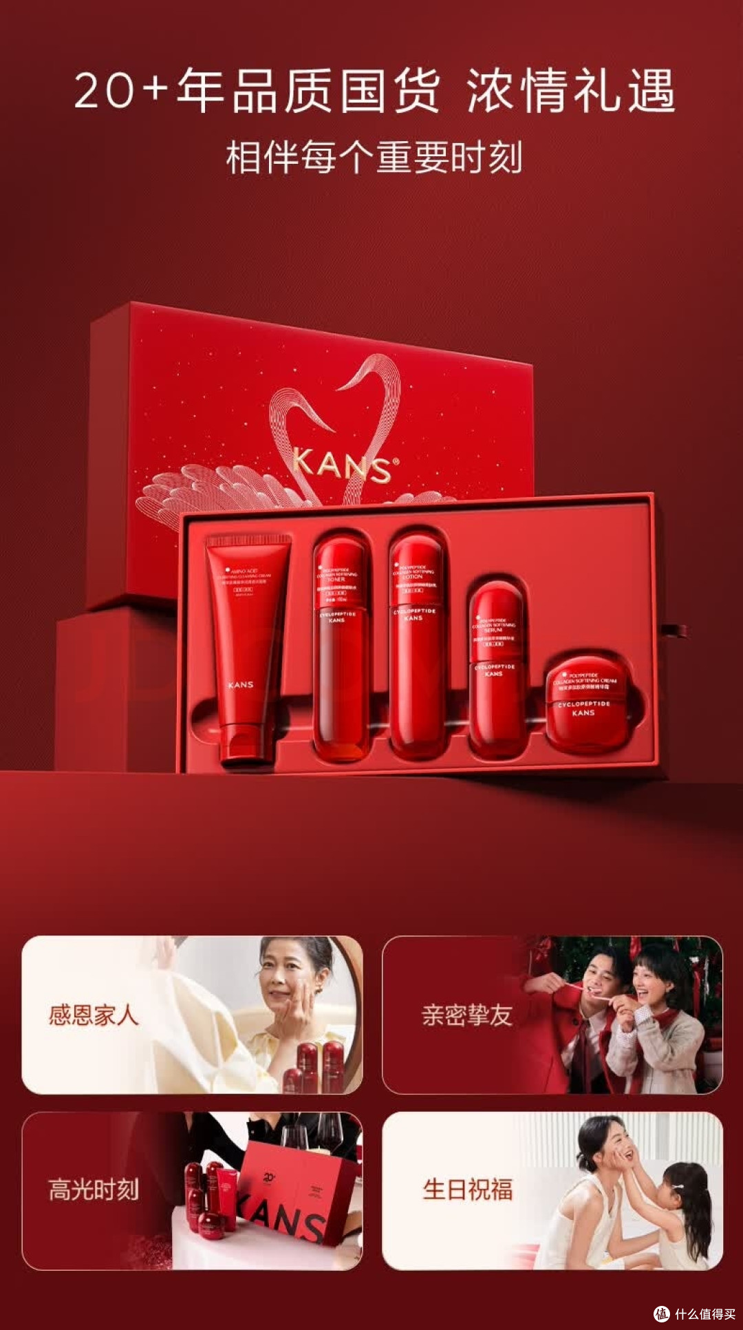 韩束红蛮腰5件套礼盒护肤品水乳套装
