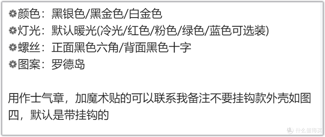 某鱼47元玩具灯！掌柜想钱想疯？网友：这货值这个价