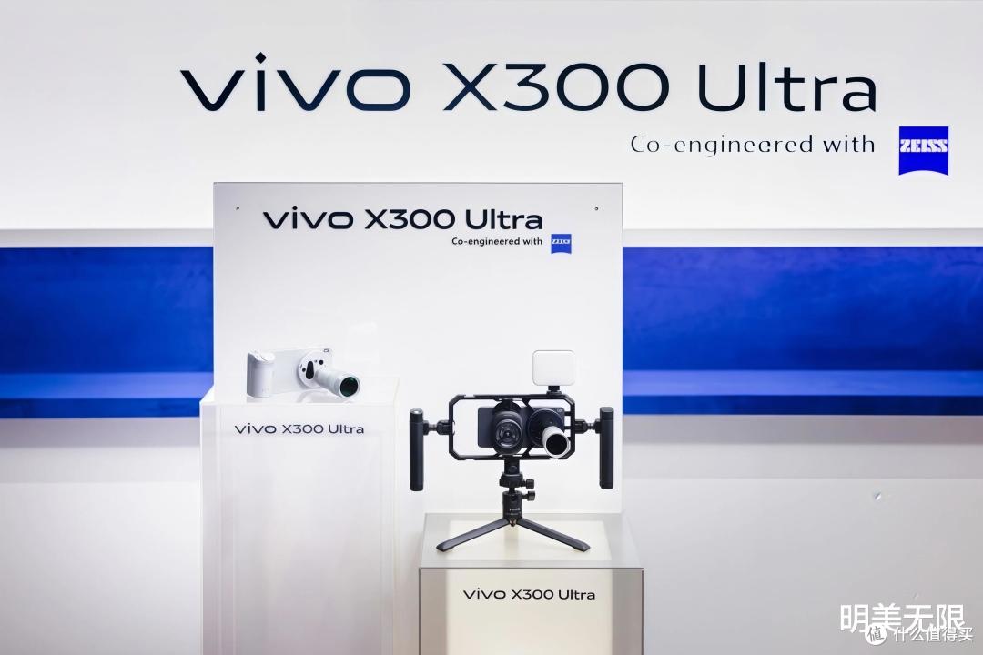 vivo X300 Ultra MWC炸场实录,"影像灭霸"正式宣告征服全球!