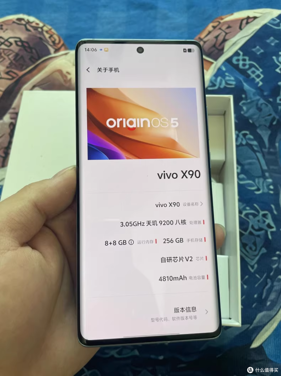 vivo X90二手跌破700元起！等等党赢了，骁龙芯都不香了