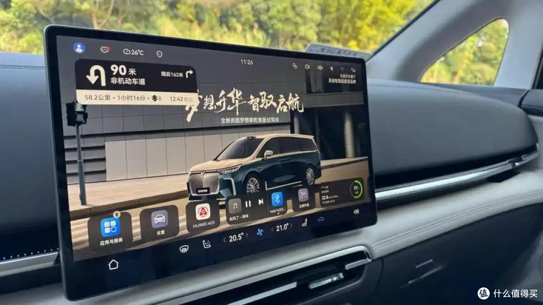 23.98万解锁华为顶流智驾!问界M6登场,Model Y、理想L6迎强敌
