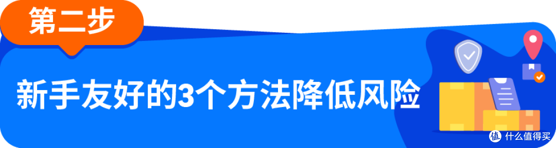 3步算清亚马逊备货量,新手也能科学备货