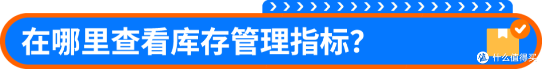 3步算清亚马逊备货量,新手也能科学备货