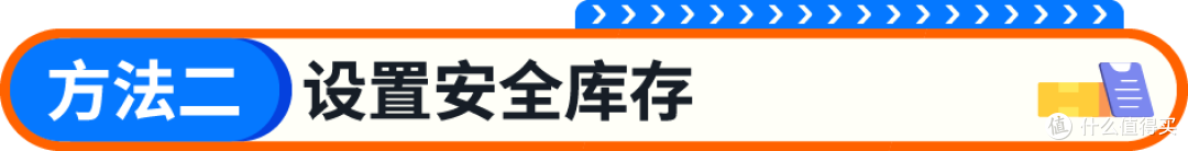 3步算清亚马逊备货量,新手也能科学备货