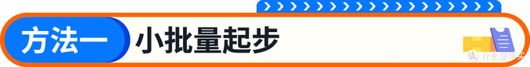 3步算清亚马逊备货量,新手也能科学备货