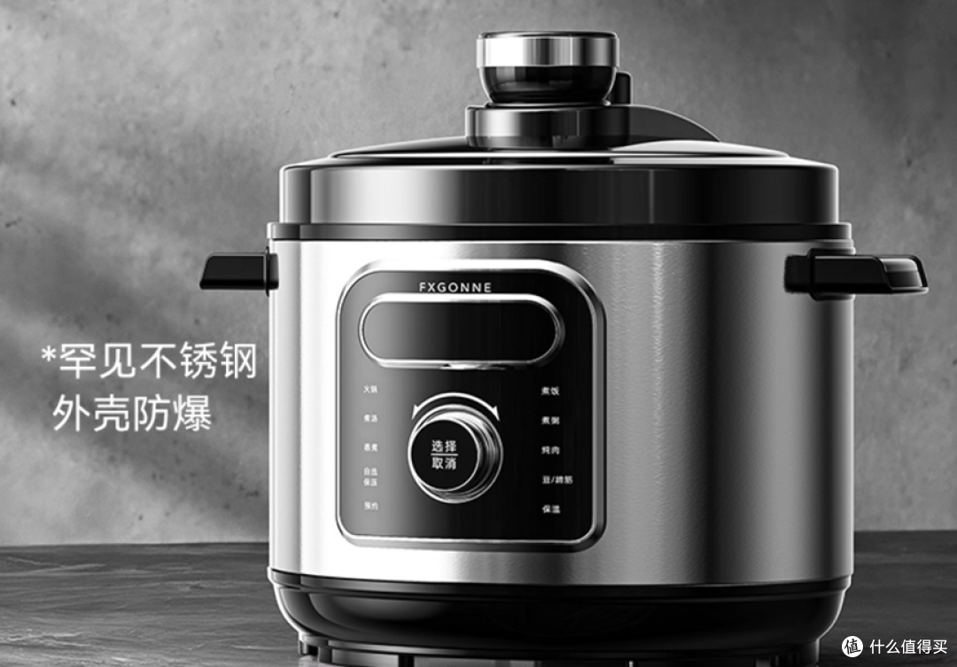 高压锅哪个品牌最好最安全？别只看价格！2026十大排行榜值得关注