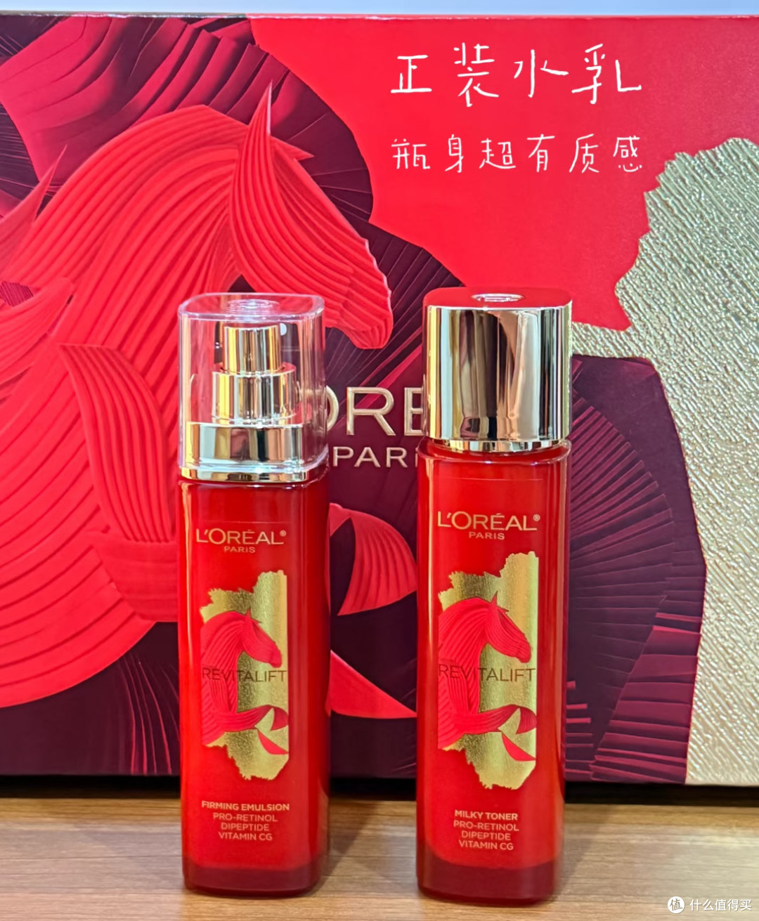 欧莱雅复颜马年限定礼盒,把抗老底气和仪式感一起送到她手上✨