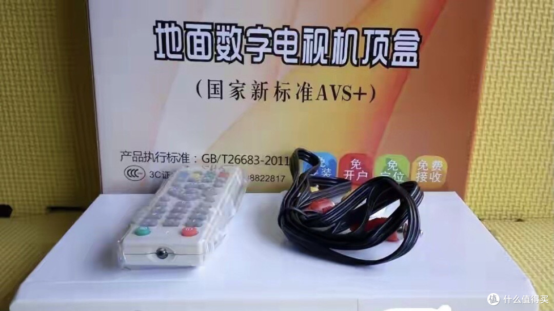 智能电视如何收看免费DTMB电视直播