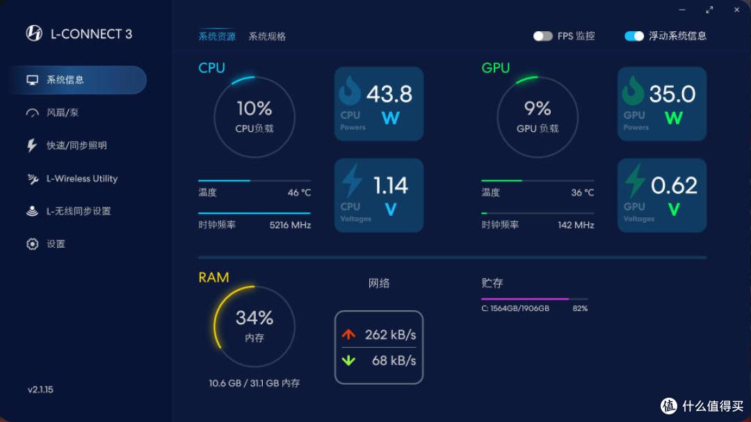 桌面大白:蓝宝石氮动极光X870EA PL+9070XT+乔思伯X400装机分享