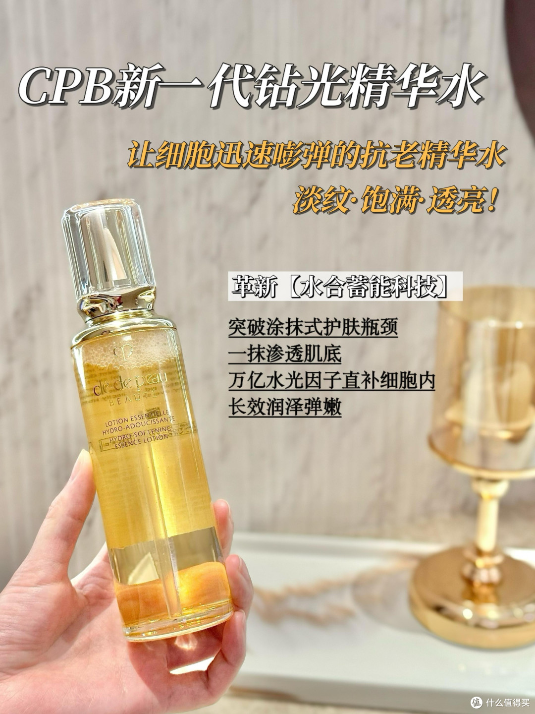 温和护肤,养出健康好肤质