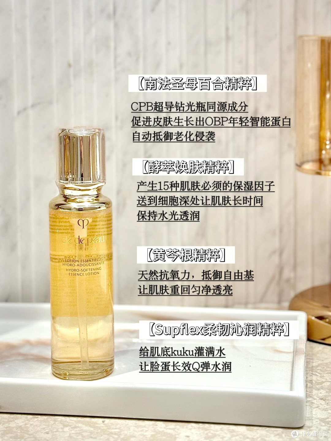 温和护肤,养出健康好肤质
