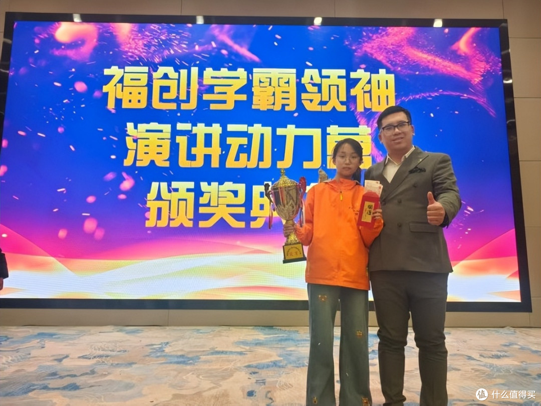 首届慧加分杯少年CEO财商大赛徐水站第一名获奖感言