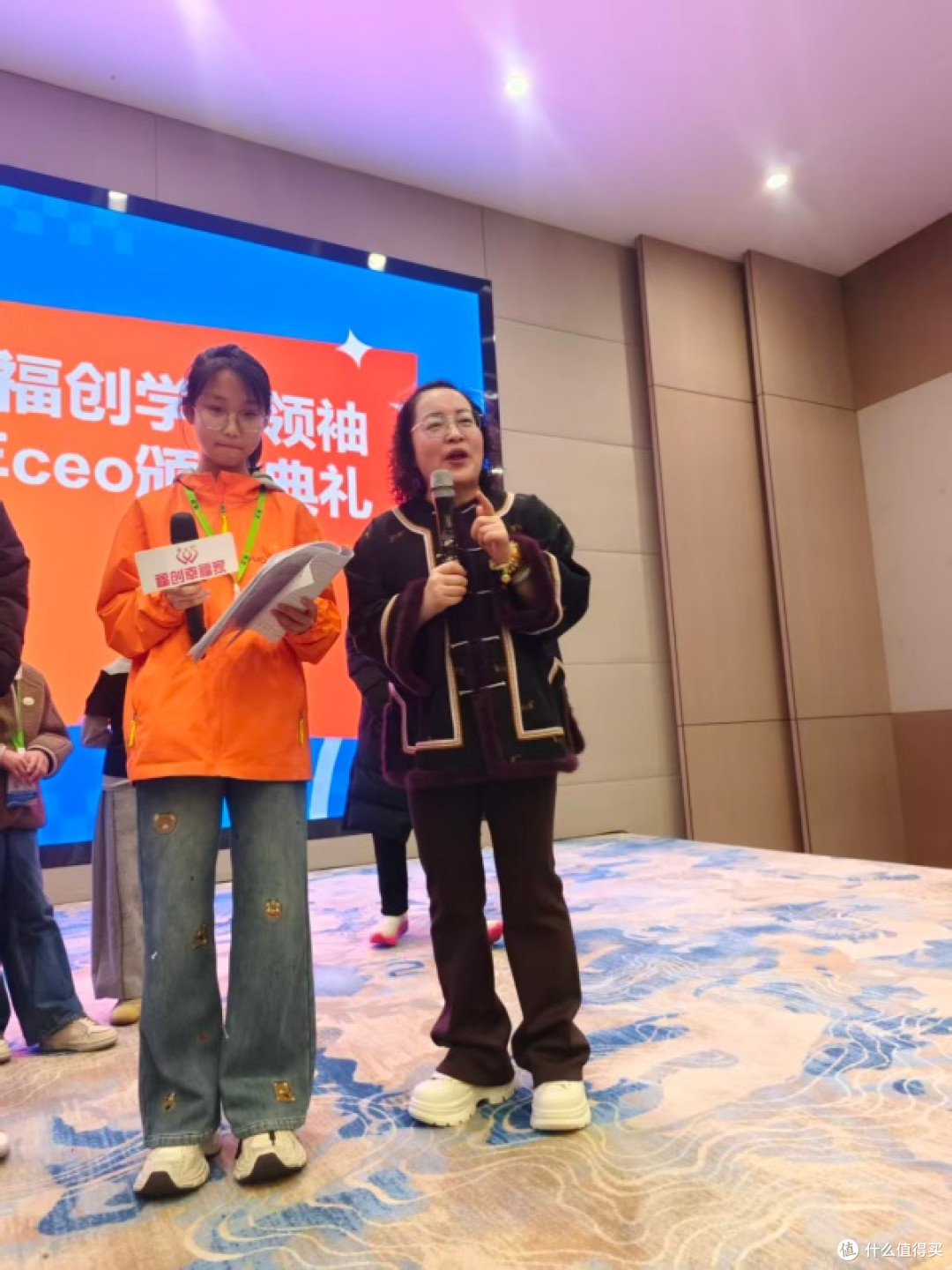 首届慧加分杯少年CEO财商大赛徐水站第一名获奖感言