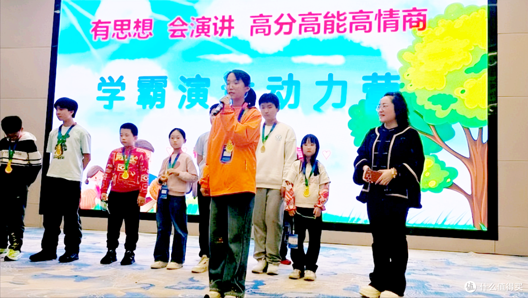 首届慧加分杯少年CEO财商大赛徐水站第一名获奖感言