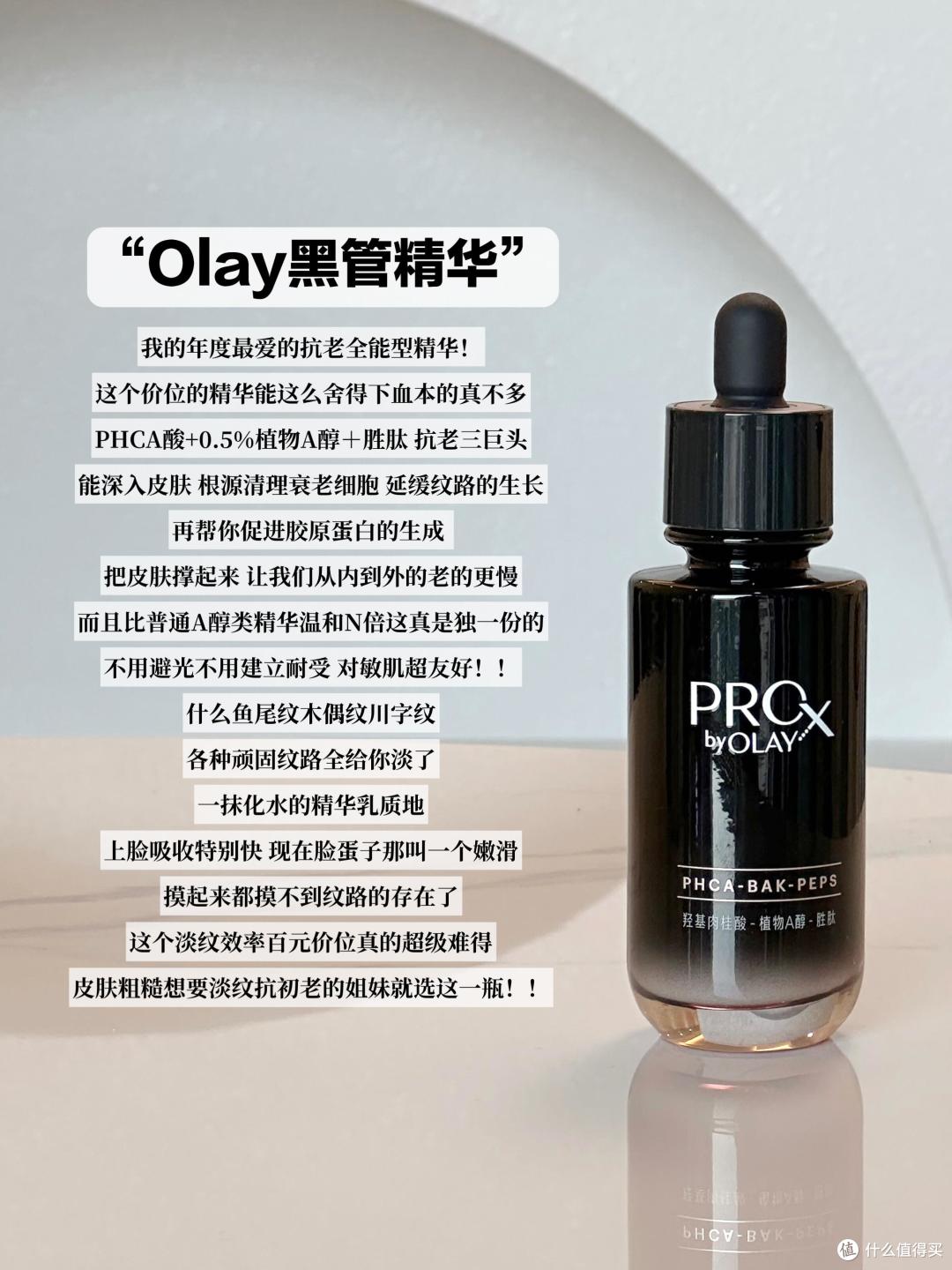 有哪些适合上班族用的精华推荐?这6款大牌抗老精华适合25+打工人