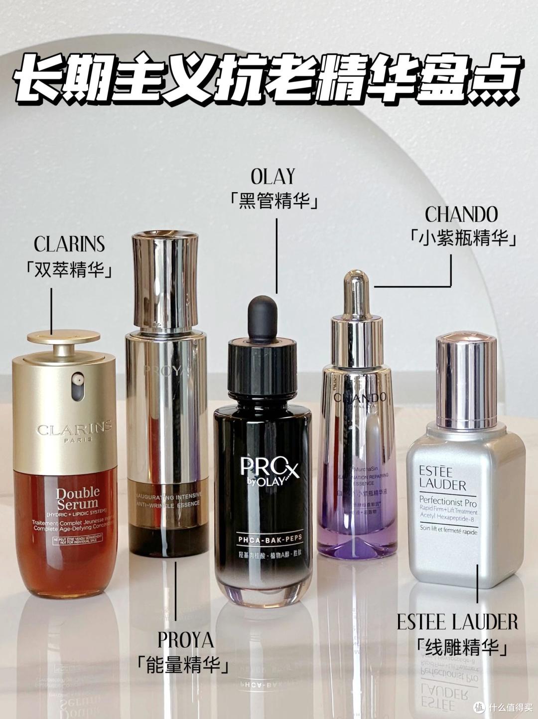 有哪些适合上班族用的精华推荐?这6款大牌抗老精华适合25+打工人