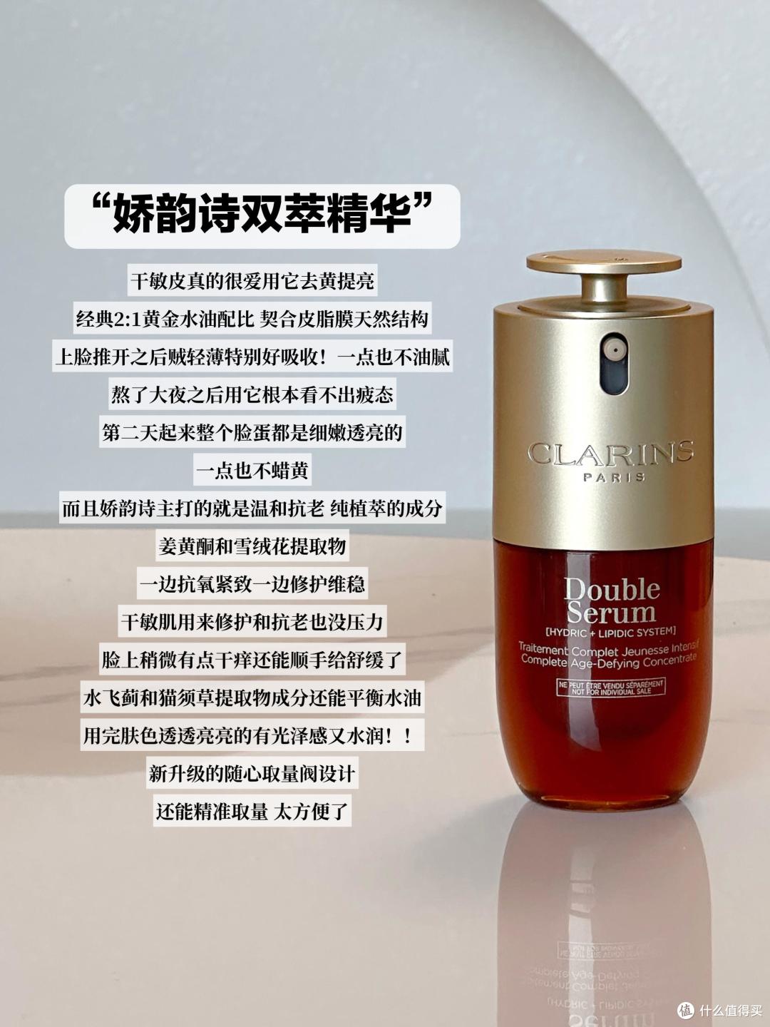 有哪些适合上班族用的精华推荐?这6款大牌抗老精华适合25+打工人