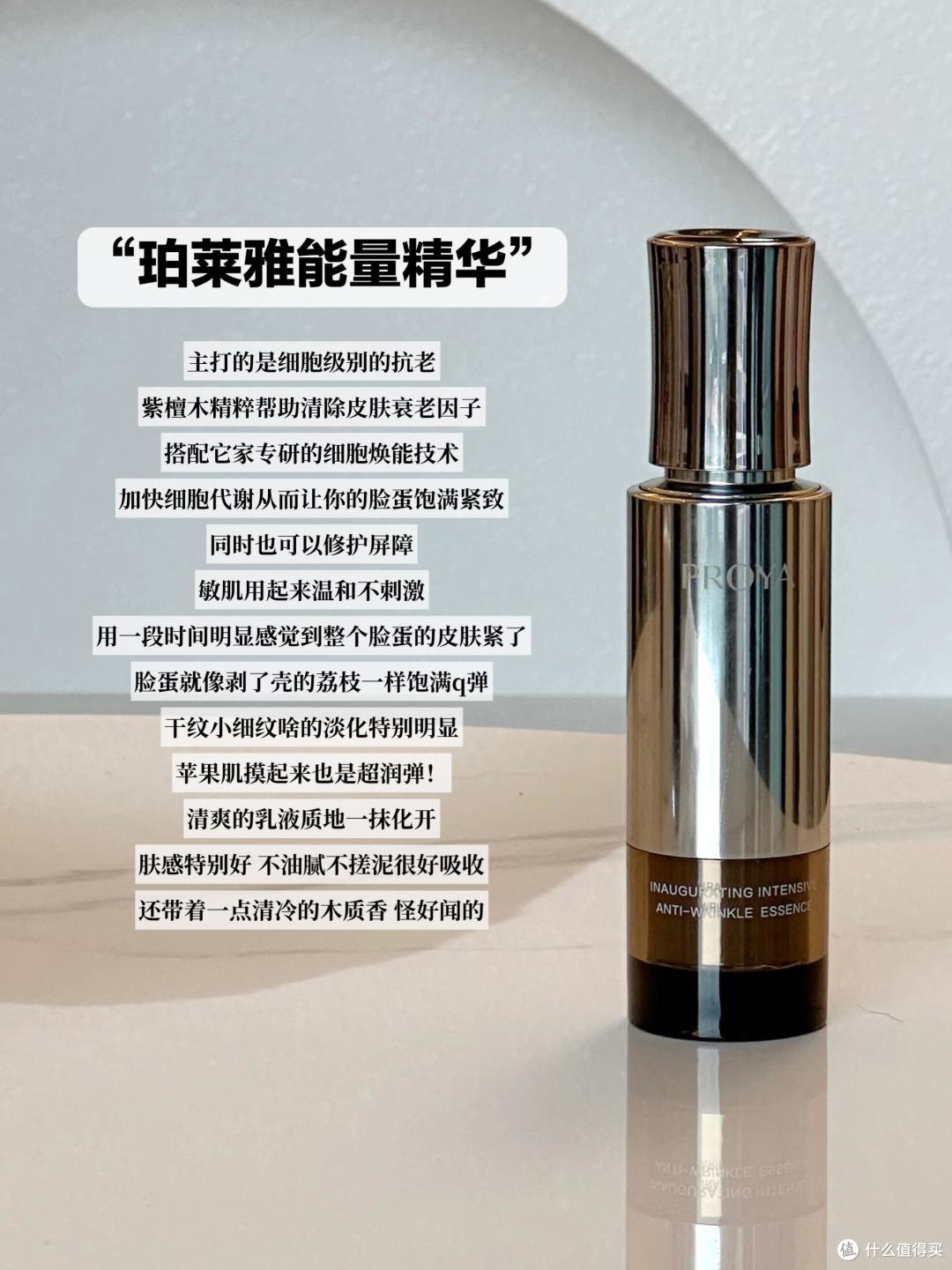 有哪些适合上班族用的精华推荐?这6款大牌抗老精华适合25+打工人