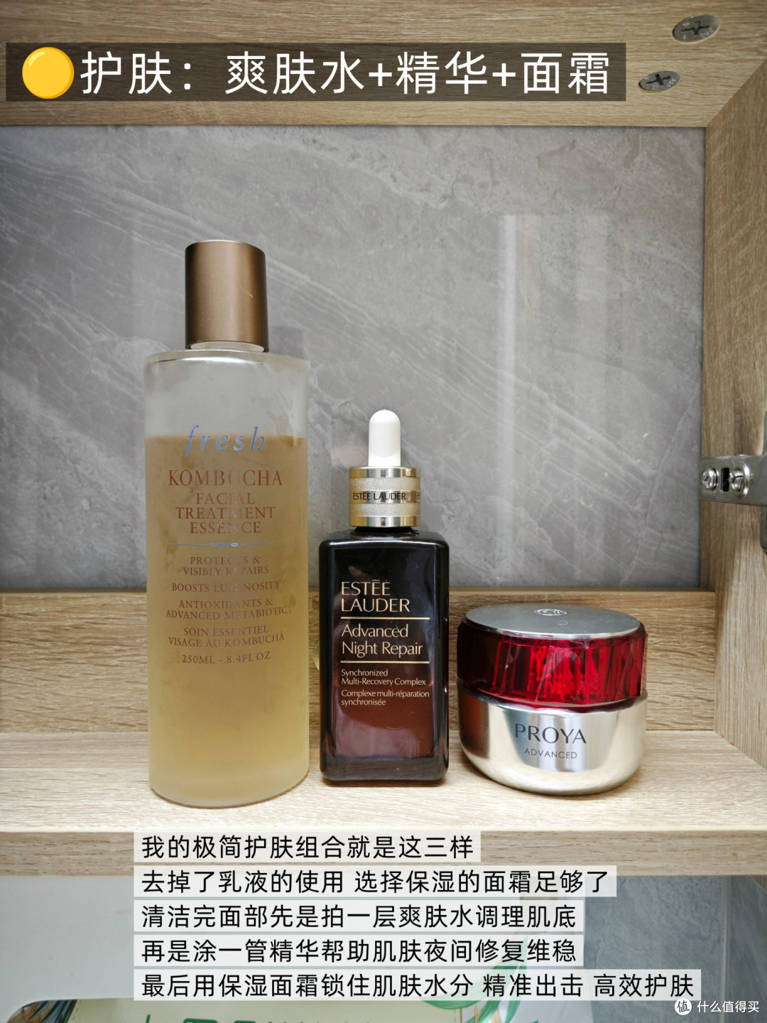 温和护肤步骤与产品推荐