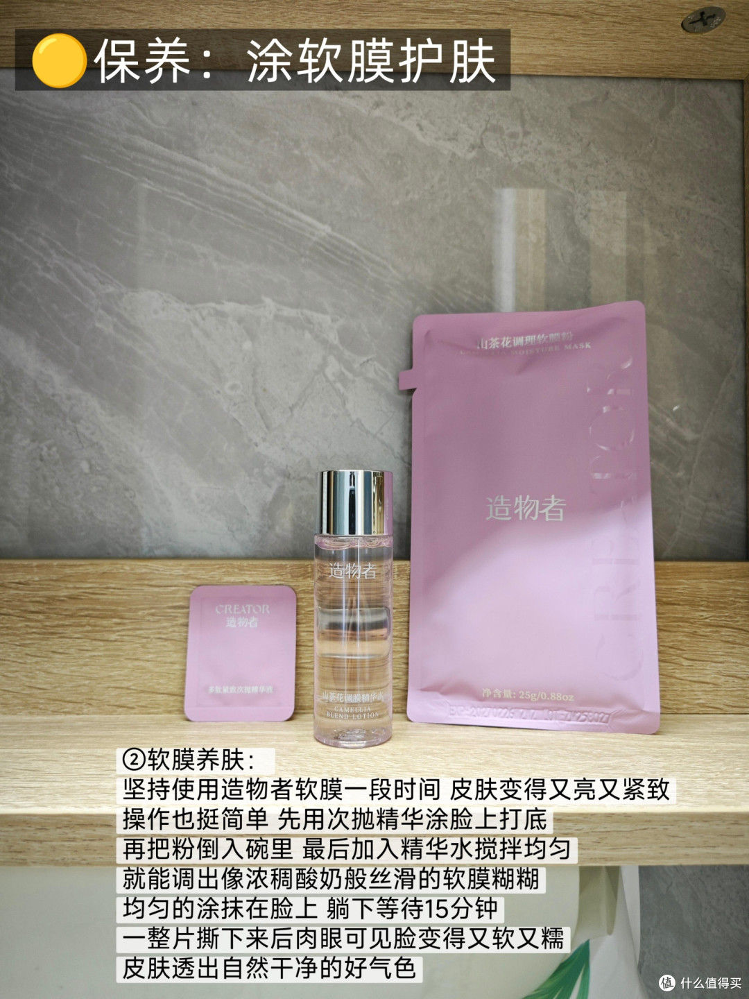 温和护肤步骤与产品推荐